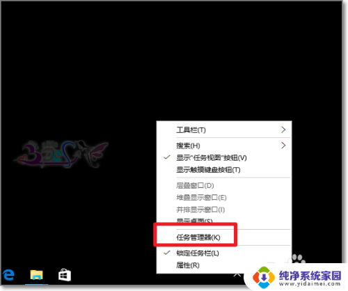 window10自启管理在哪 Win10开机自动运行软件怎么设置