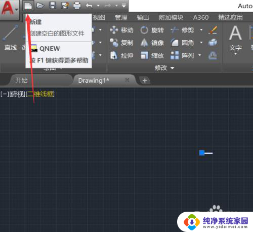 cad怎么加粗字体 CAD中文字改变大小教程