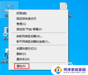 win10右键屏幕点个性化界面蓝色 Win10系统蓝色选定框怎么弹出