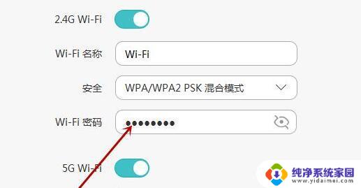 wifi重置密码怎么设置 路由器密码忘了怎么办