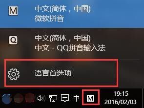win10语言删除 win10怎么设置删除语言包