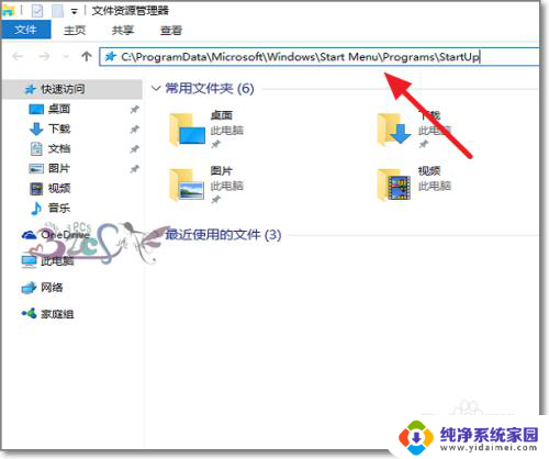 window10自启管理在哪 Win10开机自动运行软件怎么设置