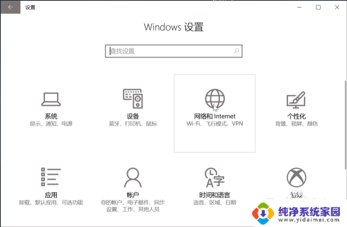 台式电脑连接蓝牙键盘 Windows10蓝牙键盘连接后无法使用