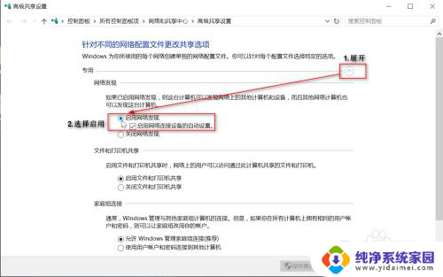 台式电脑连接蓝牙键盘 Windows10蓝牙键盘连接后无法使用