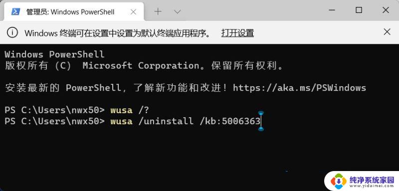 win10错误应用程序名称exlporer.exe explorer.exe卡死无响应怎么办