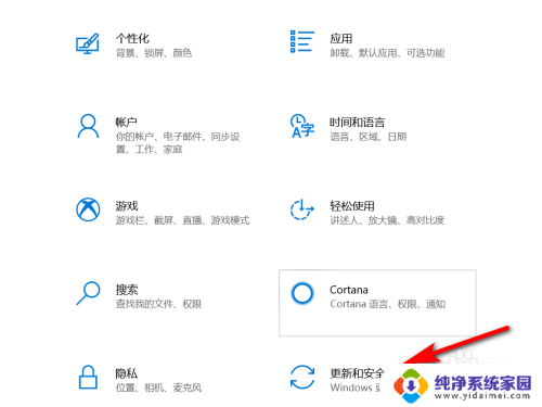 win10怎样初始化 Windows10系统如何初始化安装