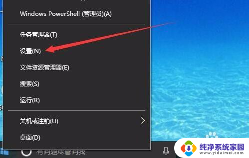 怎么关闭win10自带的防火墙 Windows10自带防火墙设置在哪里