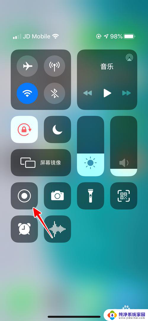 苹果手机录的视频怎么没有声音 iPhone手机录制视频声音消失