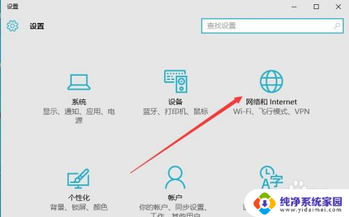 怎么关闭win10自带的防火墙 Windows10自带防火墙设置在哪里