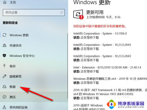 win10怎样初始化 Windows10系统如何初始化安装