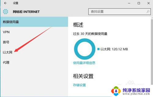 怎么关闭win10自带的防火墙 Windows10自带防火墙设置在哪里