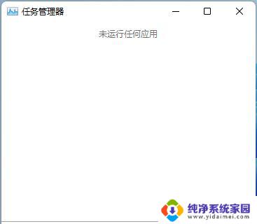 win10错误应用程序名称exlporer.exe explorer.exe卡死无响应怎么办