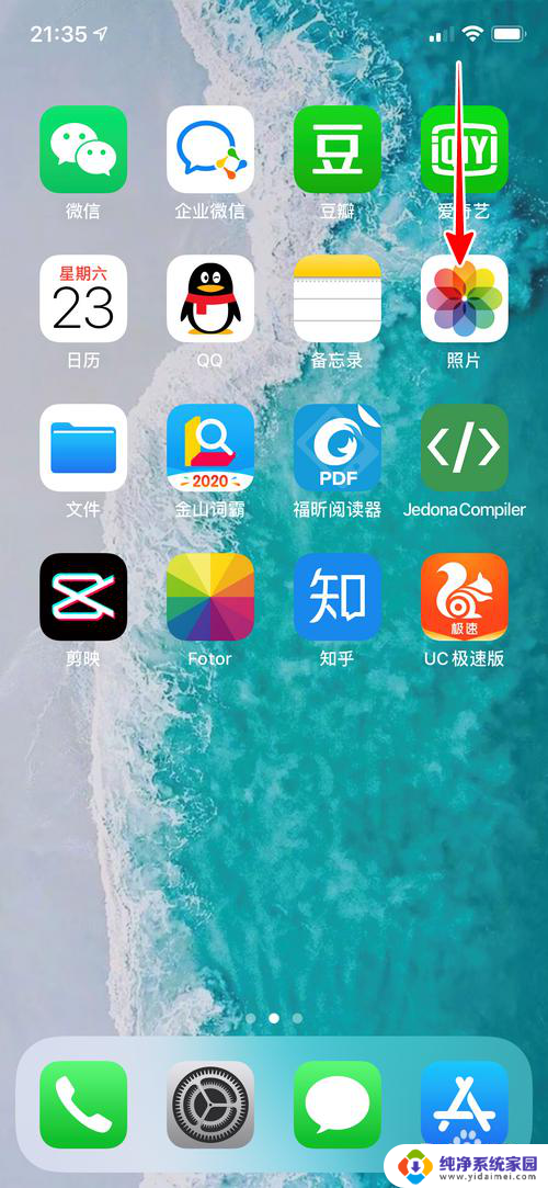 苹果手机录的视频怎么没有声音 iPhone手机录制视频声音消失