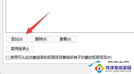 win11只读选项是横杠还去不掉 文件夹无法取消只读属性怎么办