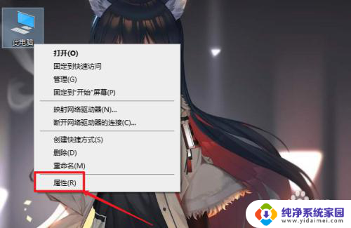 win10怎么查系统版本 如何在Win10上查看系统版本