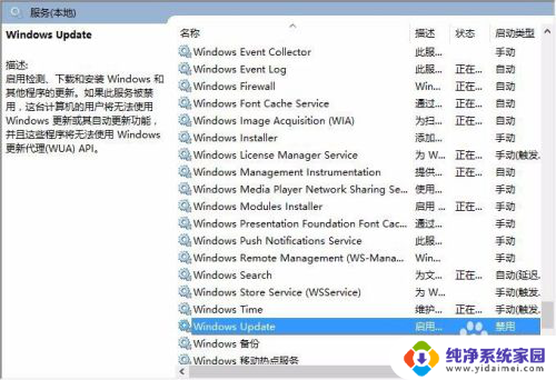 win10系统每天更新 win10系统更新选项在哪里