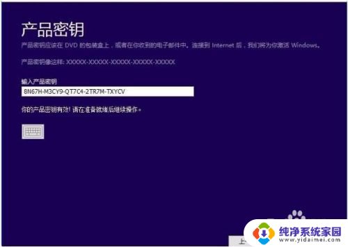 怎么从win10企业版更新到win10专业版 win10企业版升级到专业版教程