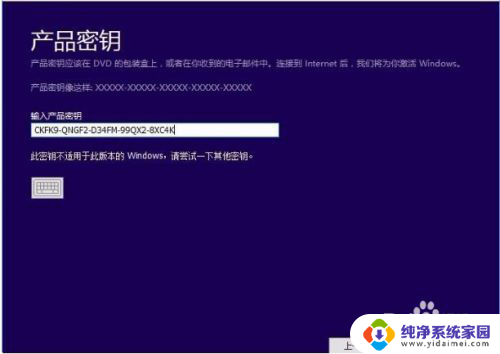 怎么从win10企业版更新到win10专业版 win10企业版升级到专业版教程