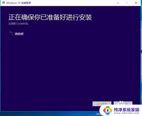 怎么从win10企业版更新到win10专业版 win10企业版升级到专业版教程