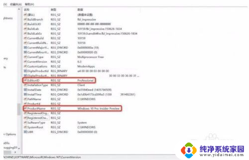 怎么从win10企业版更新到win10专业版 win10企业版升级到专业版教程