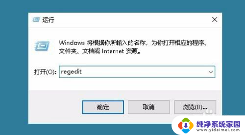 win10默认图片查看器 win10照片查看器在哪里设置为默认图片查看器