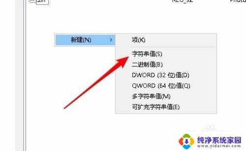 win10默认图片查看器 win10照片查看器在哪里设置为默认图片查看器