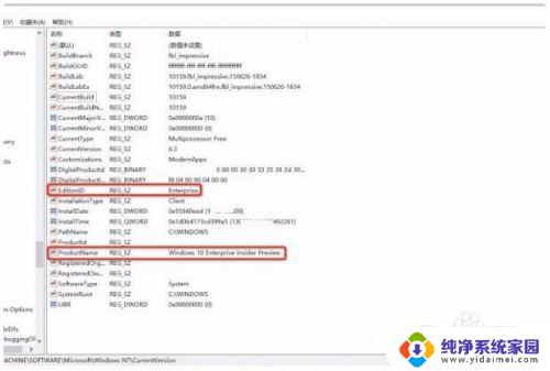 怎么从win10企业版更新到win10专业版 win10企业版升级到专业版教程