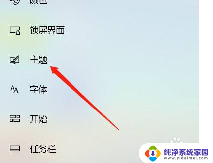 win10网图标消失 win10无法联网找不到网络图标