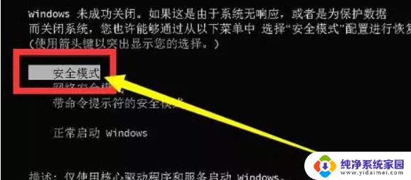 配置windows100不动了怎么办 win10配置100%卡住不动怎么解决