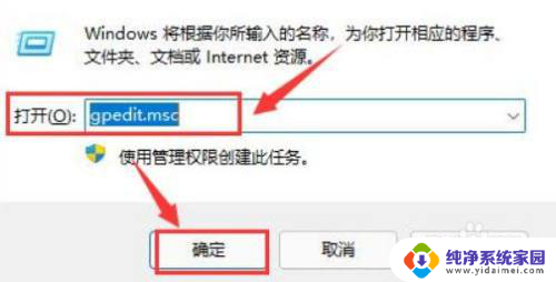 win11电脑磁盘有个锁的图标 win11如何在桌面显示本地磁盘图标