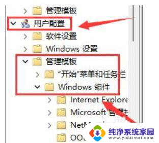 win11电脑磁盘有个锁的图标 win11如何在桌面显示本地磁盘图标