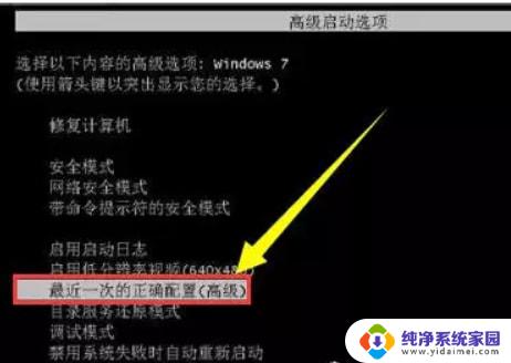 配置windows100不动了怎么办 win10配置100%卡住不动怎么解决