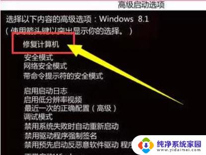 配置windows100不动了怎么办 win10配置100%卡住不动怎么解决