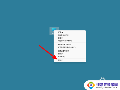 win11wifi驱动感叹号 win11网络适配器黄色感叹号怎么办