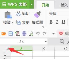 wps为什么全选不了 wps全选功能失效