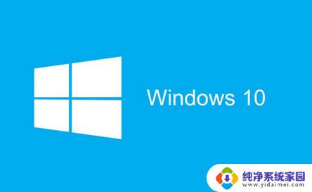 配置windows100不动了怎么办 win10配置100%卡住不动怎么解决