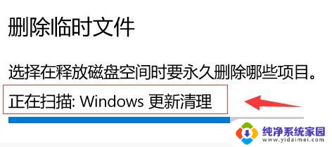 win10储存空间不足 win10系统磁盘空间不足怎么办