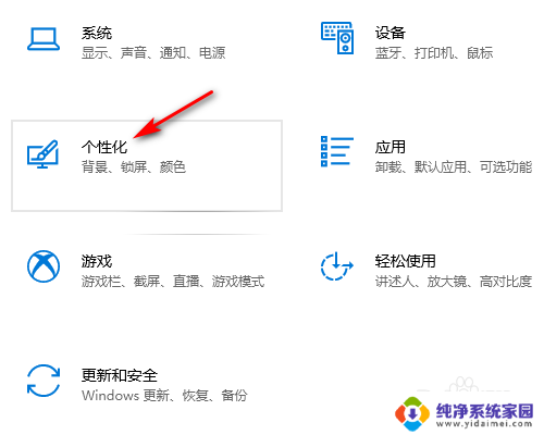 怎么把桌面底下的任务栏隐藏 WIN10底部任务栏如何隐藏