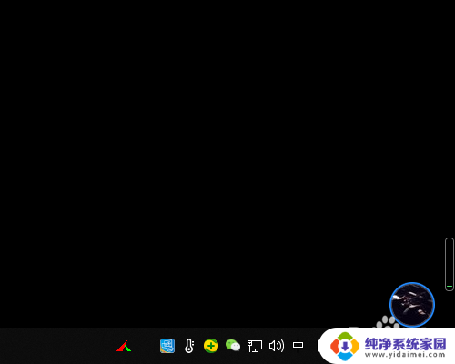 怎么把桌面底下的任务栏隐藏 WIN10底部任务栏如何隐藏