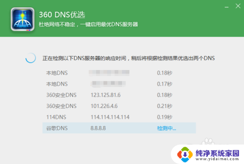 笔记本电脑以太网未识别的网络 Win10以太网未识别的网络如何设置