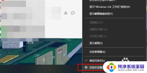 win10没有搜索栏怎么办 win10任务栏没有搜索框怎么显示