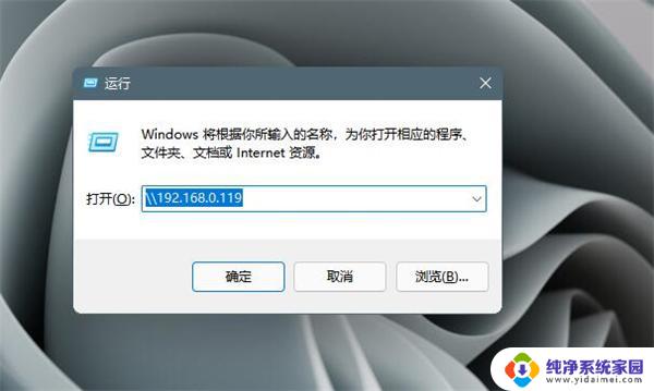 w7共享w11能共享打印机吗 Win11打印机共享到另一台电脑方法