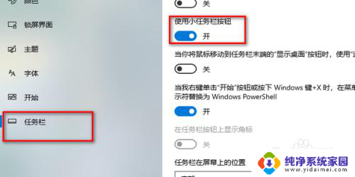 win10没有搜索栏怎么办 win10任务栏没有搜索框怎么显示