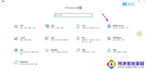 win10台式机飞行模式怎么关掉 win10怎样关闭飞行模式快捷键