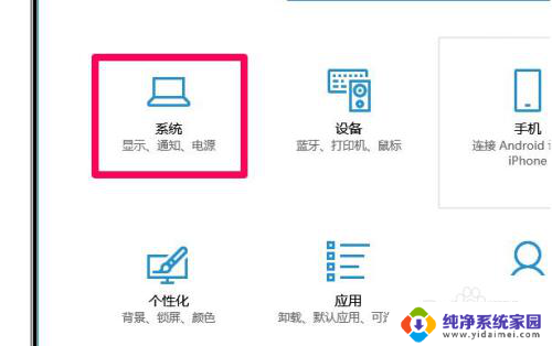 win10如何自带垃圾 Win10如何使用系统自带功能清理垃圾文件