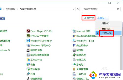 win10系统怎么调节亮度调节 Win10系统怎么调整屏幕亮度