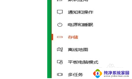 win10如何自带垃圾 Win10如何使用系统自带功能清理垃圾文件