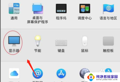 苹果电脑调字体大小怎么调 MACBOOK 字体大小设置步骤