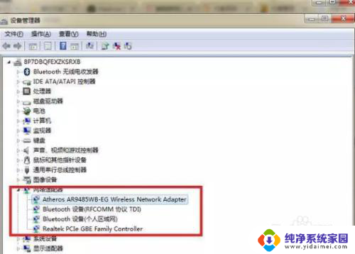 电脑连上wifi但无法上网 电脑WIFI连接上但无法上网如何解决