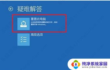 安装win10系统反复转圈 重装win10一直转圈如何解决